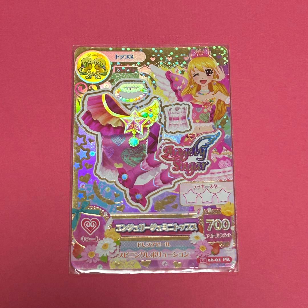 アイカツ 星宮いちご星座プレミアムカード トップス・アクセサリー