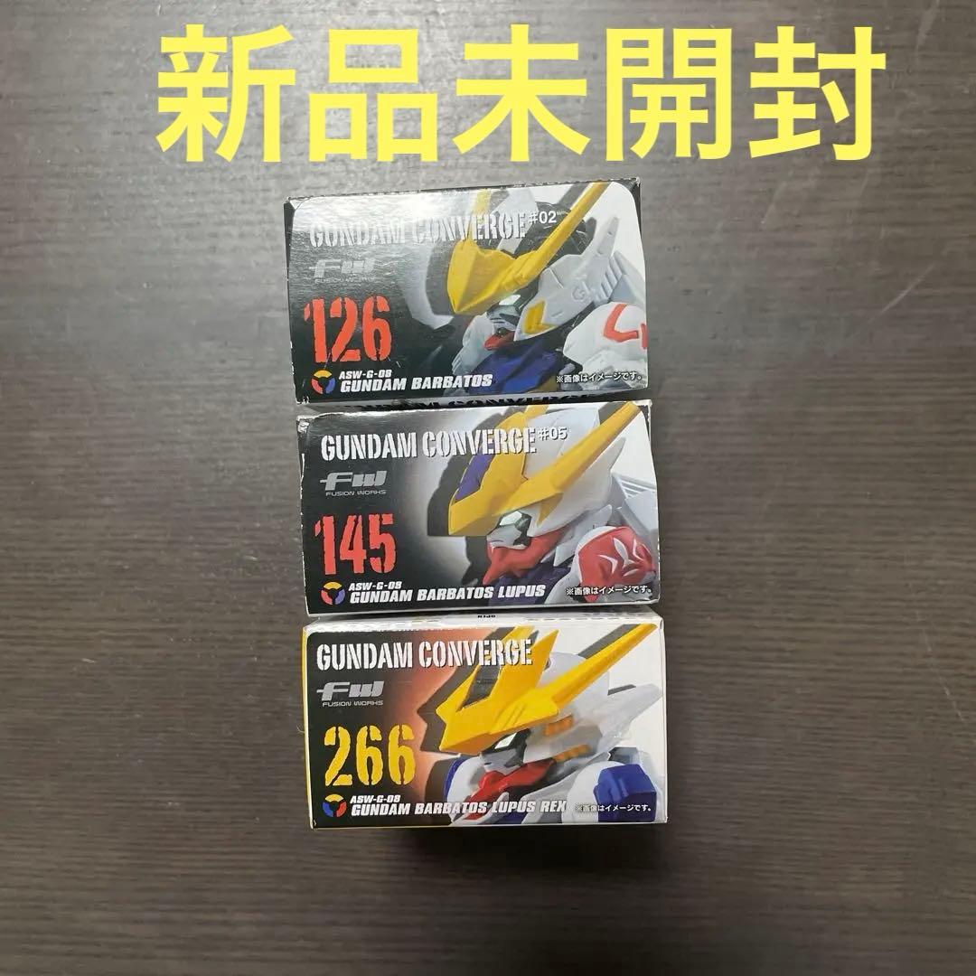 ガンダムコンバージ　鉄血バルバトス3体セット