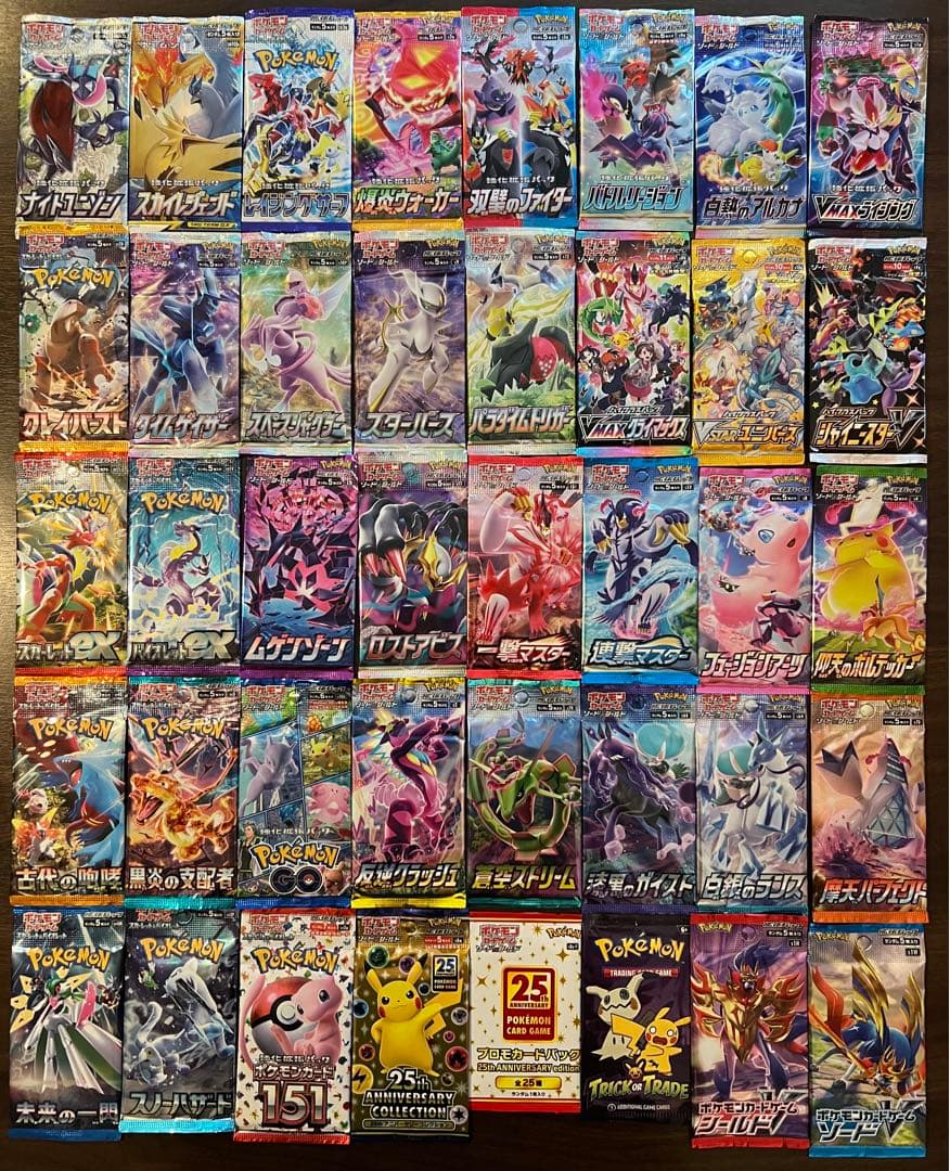 25yearsagoNotforsale,unopenedANAgoldpass - メルカリ