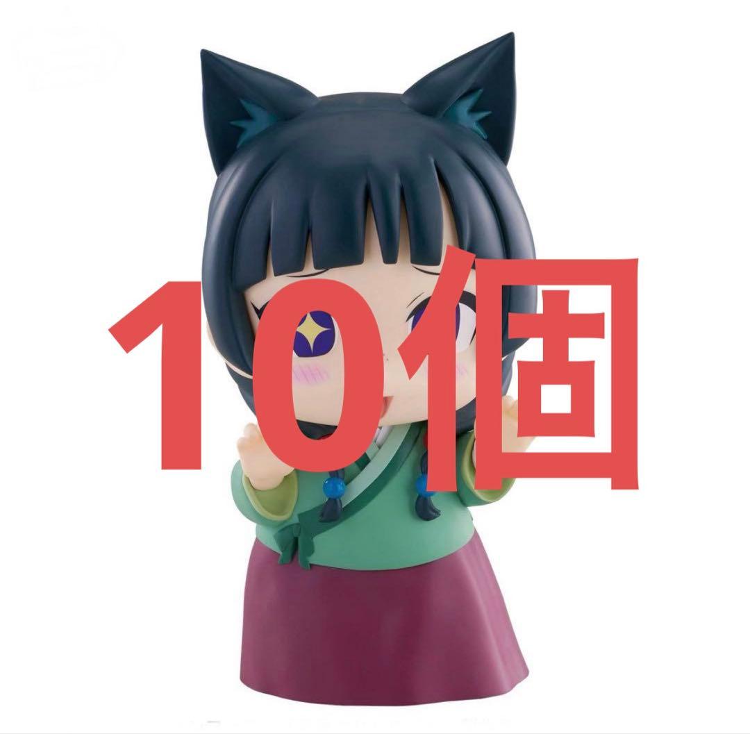 薬屋のひとりごと おおきなSOFVIMATES～猫猫