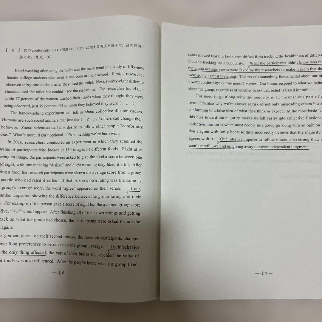 新品・未使用】 高1 駿台全国模試 英語 4回分 2024年 2025年 - メルカリ