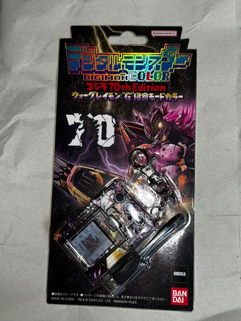 デジタルモンスターCOLOR ゴジラ 70th Edition