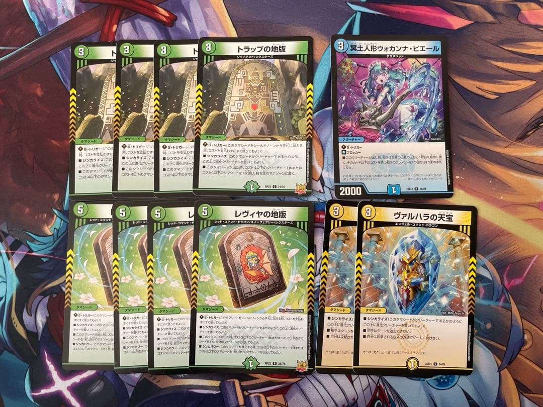 24時間以内発送】創世竜ループ デッキパーツ - メルカリ