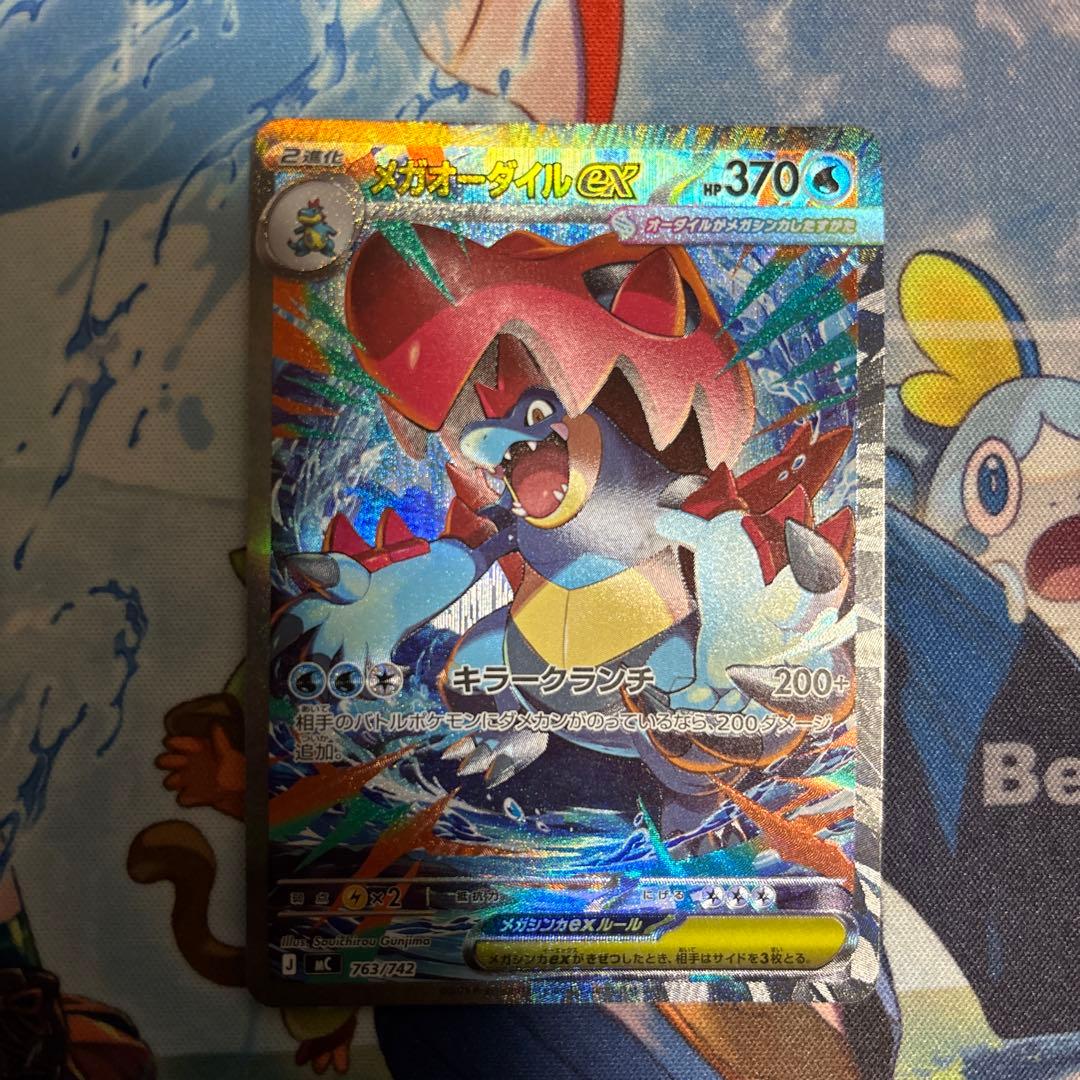 スタートデッキ100バトルコレクション 101番 御三家SAR3枚セット