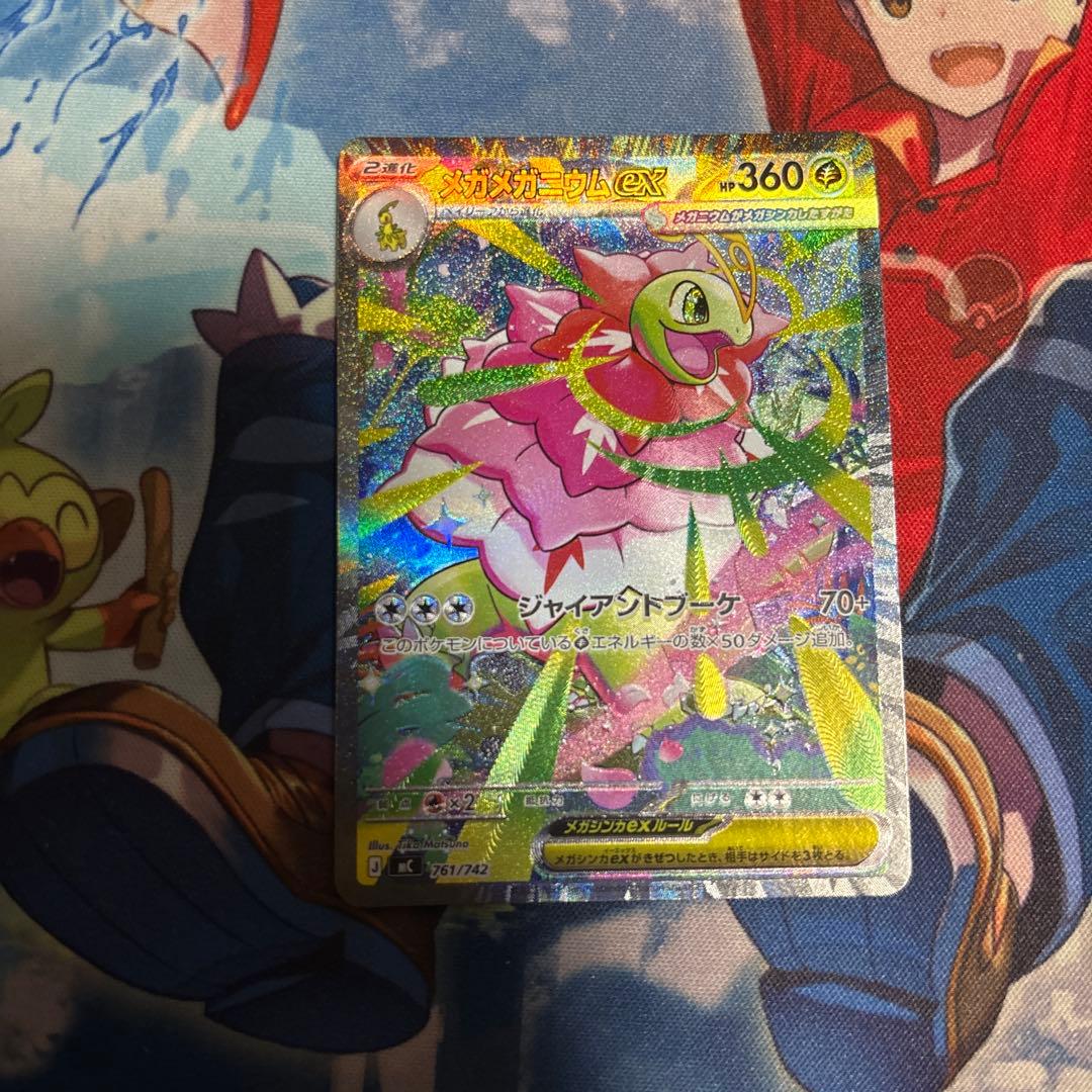 スタートデッキ100バトルコレクション 101番 御三家SAR3枚セット