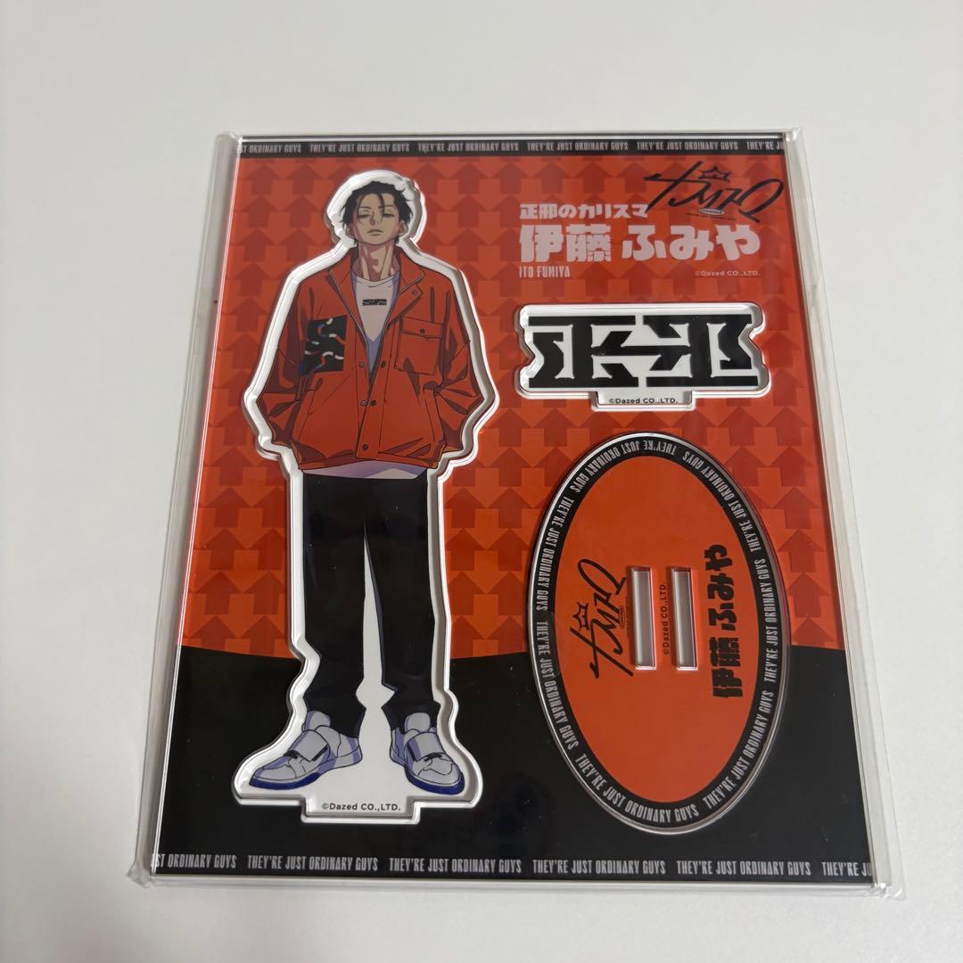 カリスマ 伊藤ふみや アクスタ - メルカリ