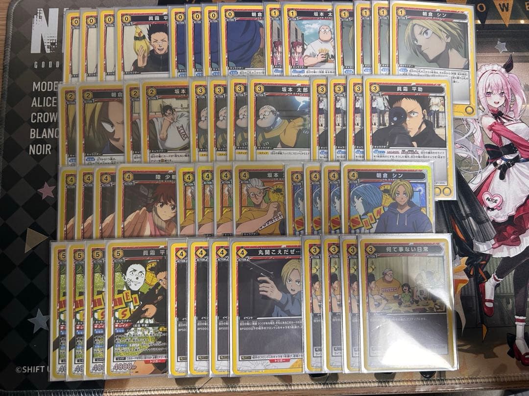 ユニオンアリーナ　坂本デイズデッキ　黄色　調整パーツ付き