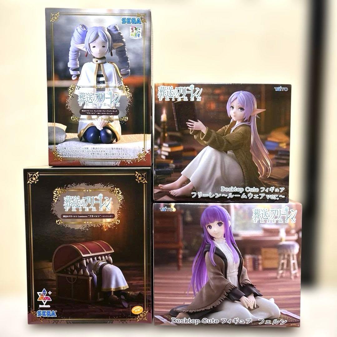 葬送のフリーレン　フィギュア　4個セット