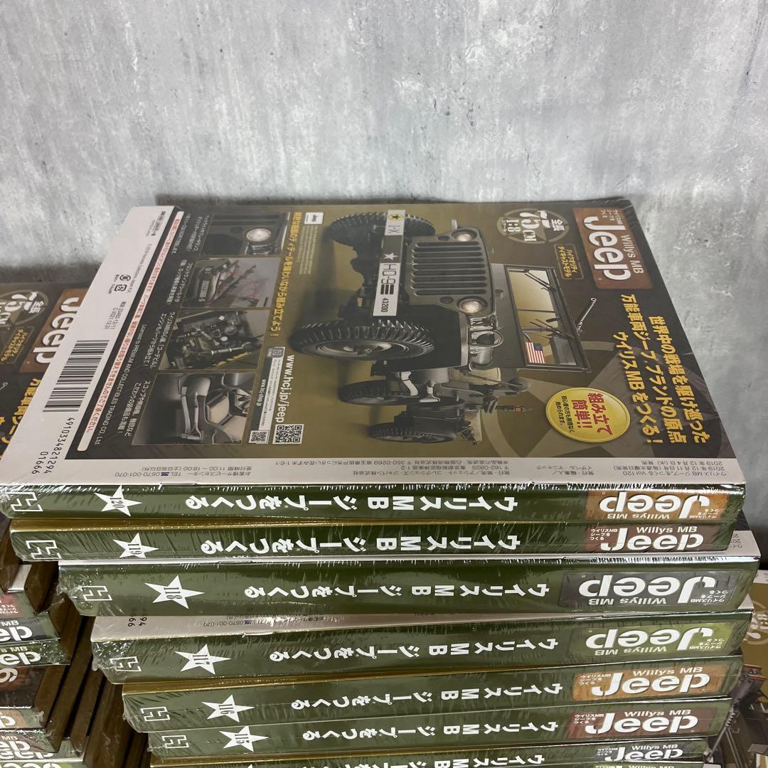 新品未使用】アシェット ウイリスMBジープをつくる 150巻 完品①