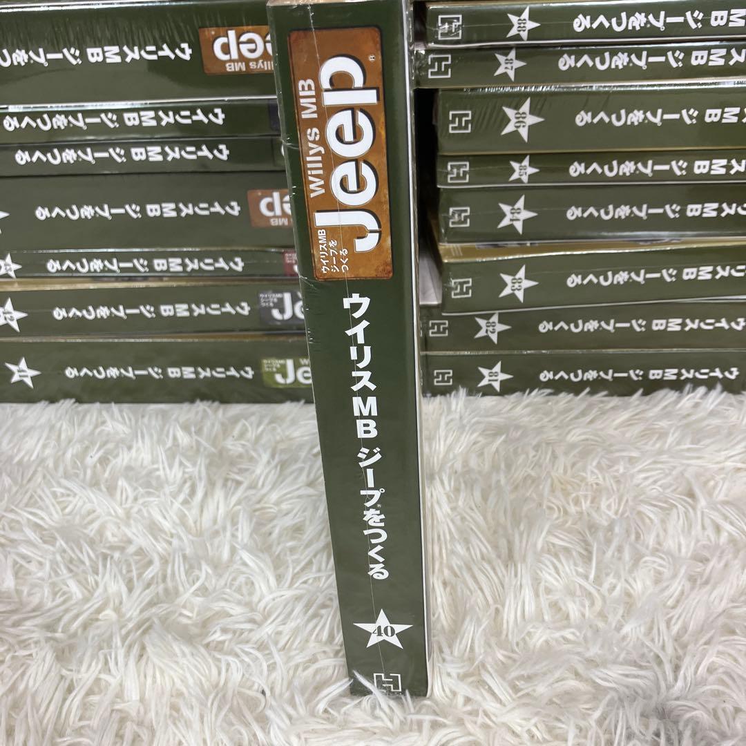 新品未使用】アシェット ウイリスMBジープをつくる 150巻 完品①