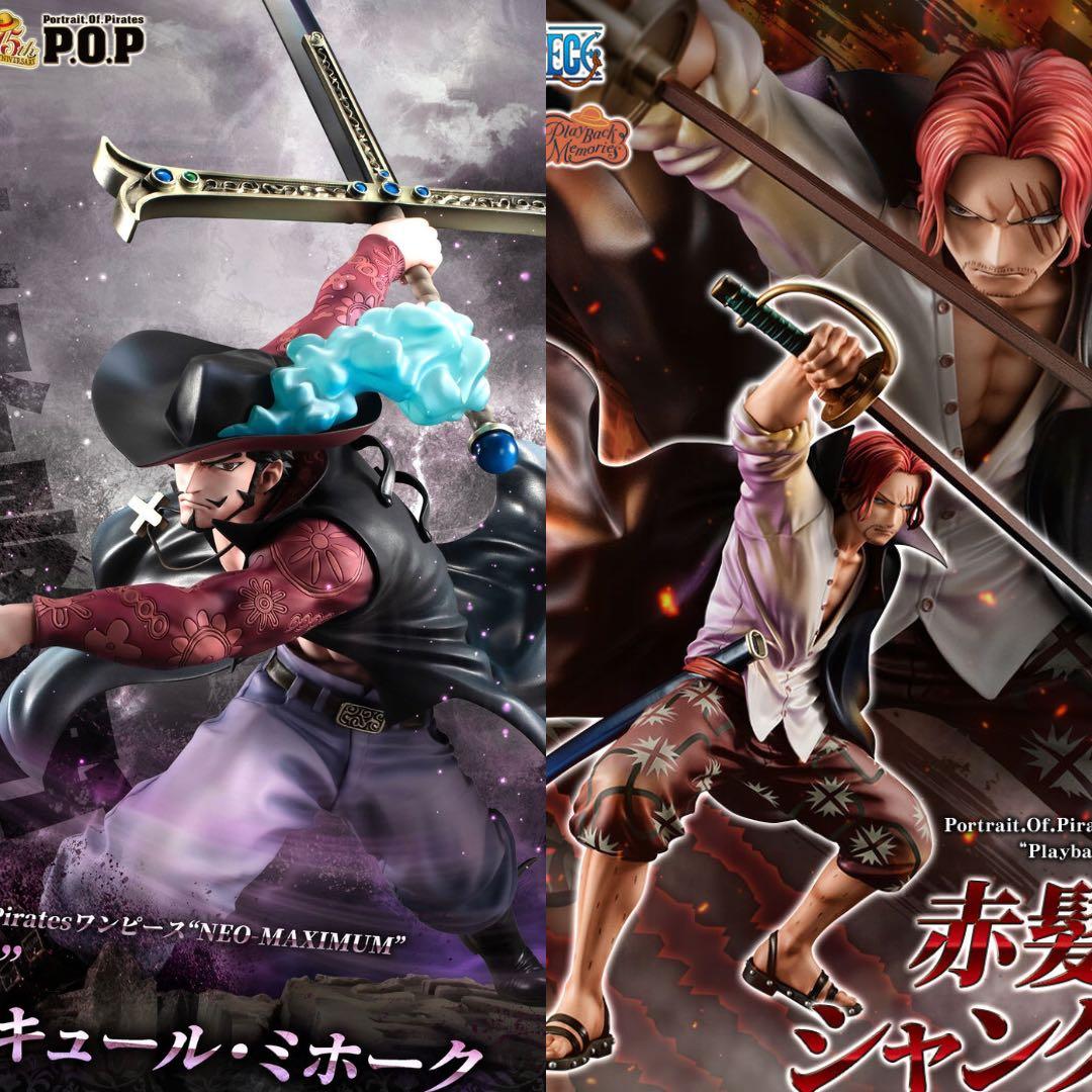 【POP未開封2点セット】ミホーク maximum & シャンクス 確実正規品 POP未開封2点セット】ミホーク maximum & シャンクス 確実正規品