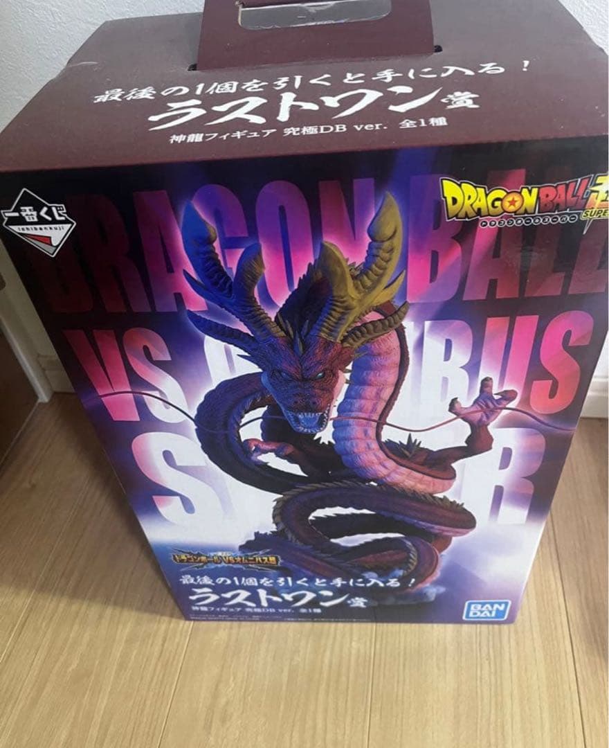 ドラゴンボール 一番くじ 究極神龍 ラストワン賞 神龍　赤神龍　フィギュア