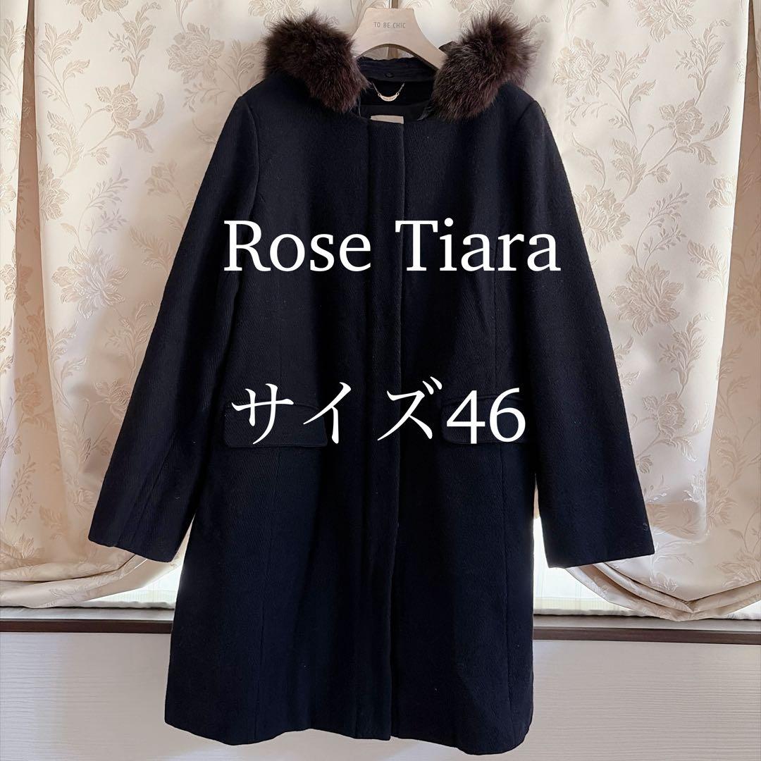美品 大きいサイズ ローズティアラ ファー ジッパー コート フォックスファー付きダッフルコート | Rose Tiara【ローズティアラ】