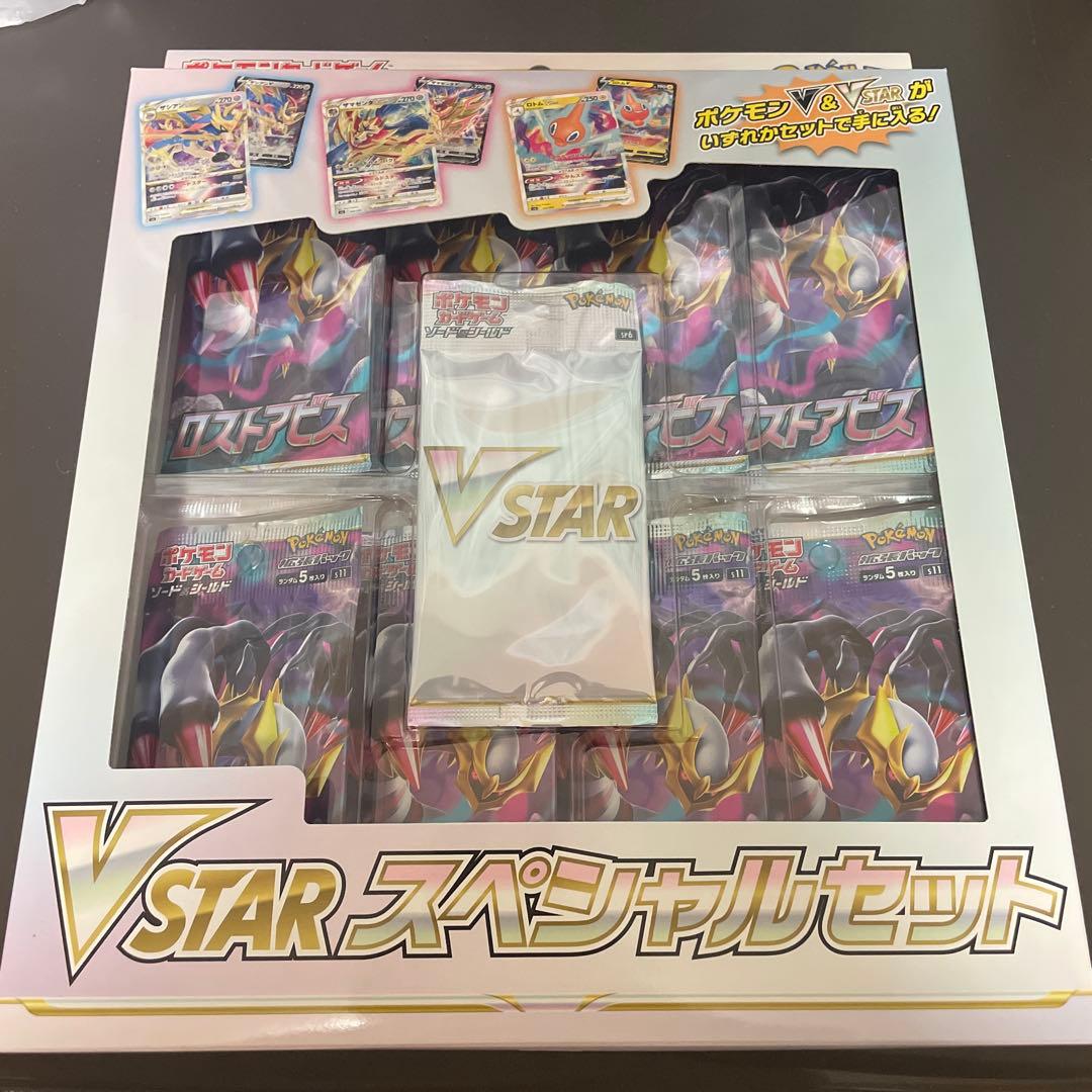 ポケモンカード VSTAR スペシャルセット 未開封