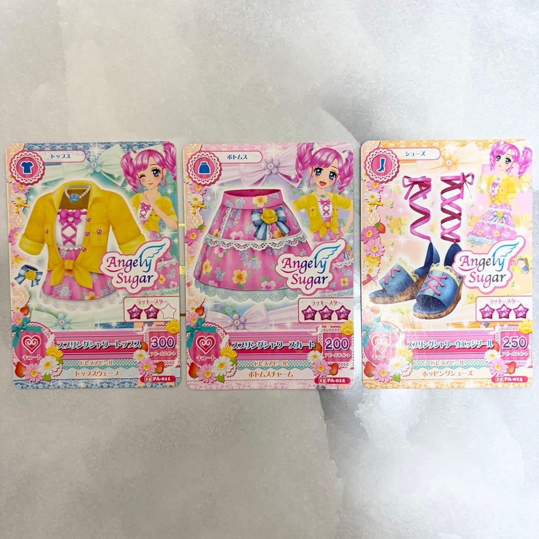 【最安値】希少　スプリングシャワーコーデ　天羽まどか