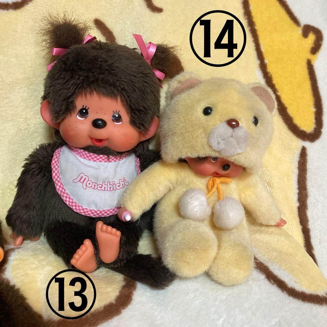 セキグチ モンチッチ 16コセット 中古品 バラ売り不可 - メルカリ