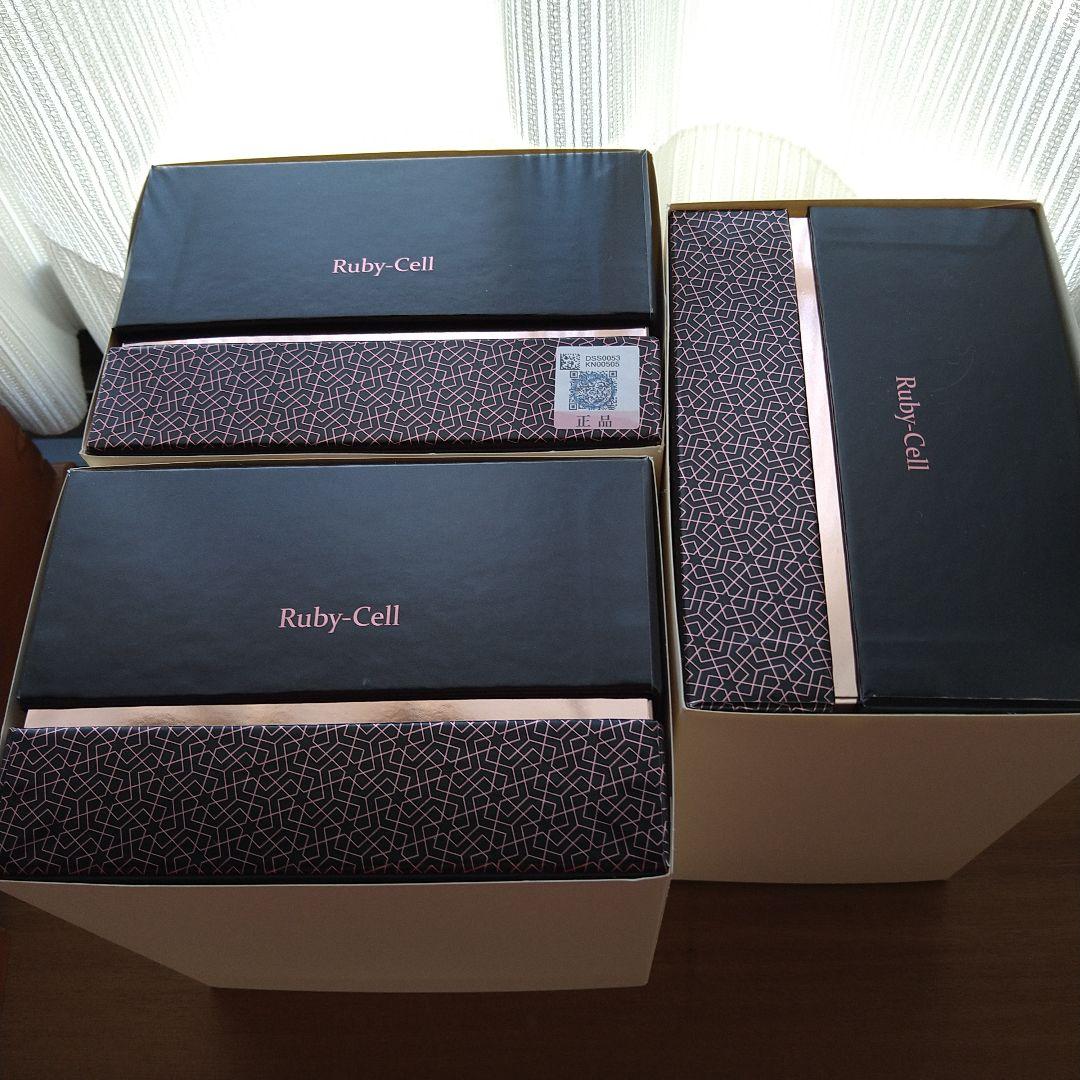 Ruby-Cell AMPoule 3個セット