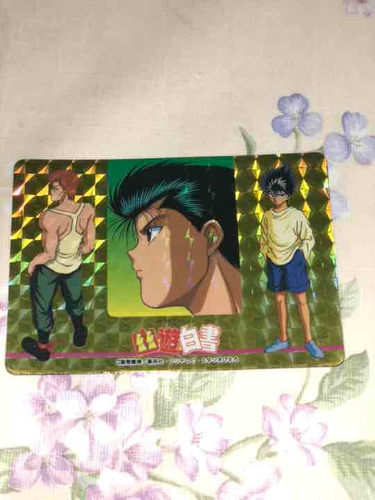 希少 当時 幽遊白書 ヒーローコレクション ダブルゴールドレーザー