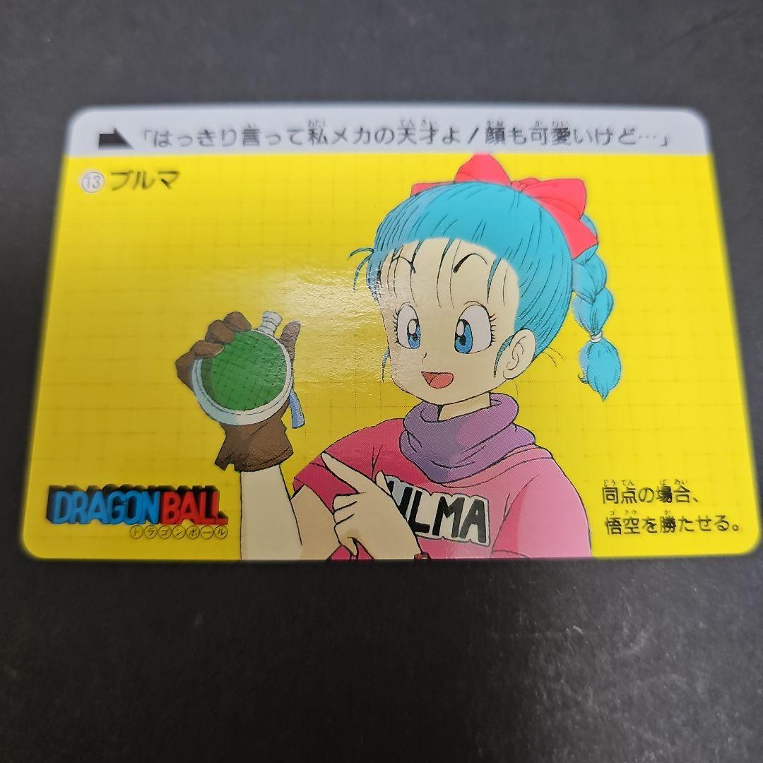 ドラゴンボールZ カードダス ブルマ - メルカリ