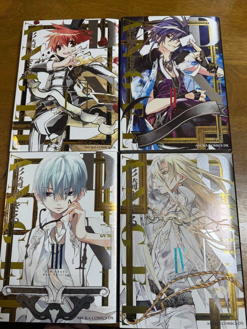 D・N・ANGEL DNANGEL NewEdition 完全版初版 全巻セット - メルカリ