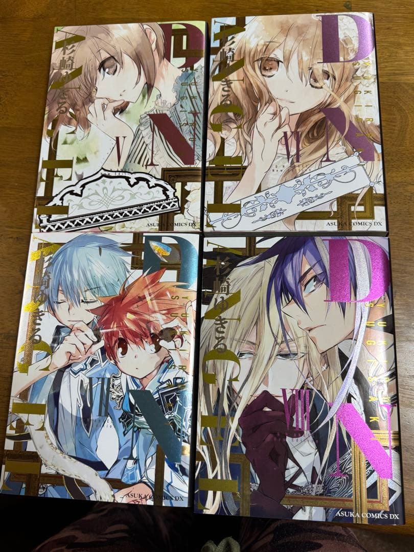 D・N・ANGEL DNANGEL NewEdition 完全版初版 全巻セット - メルカリ