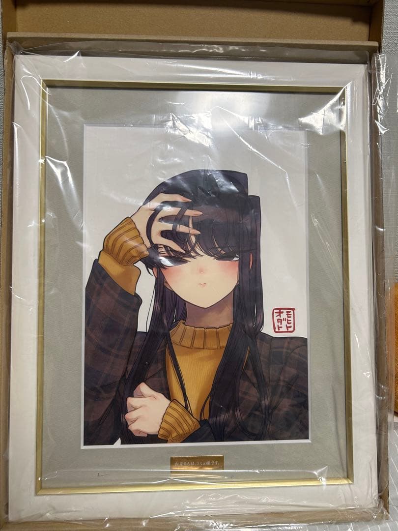 『古見さんは、コミュ症です。』 複製原画 受注生産品