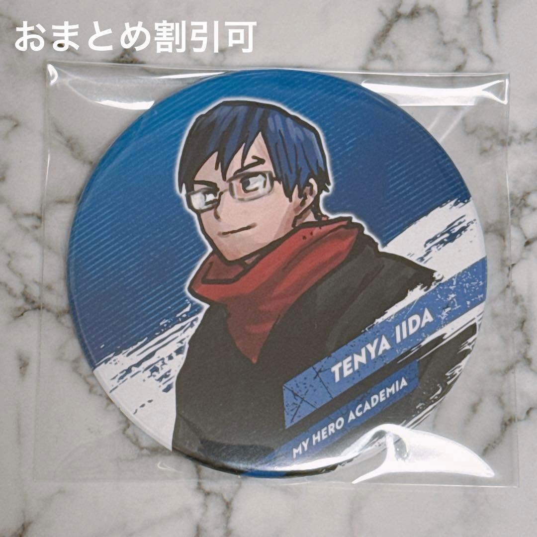 僕のヒーローアカデミア ヒロアカ 原作 十傑 缶バッジ 飯田天哉 - メルカリ