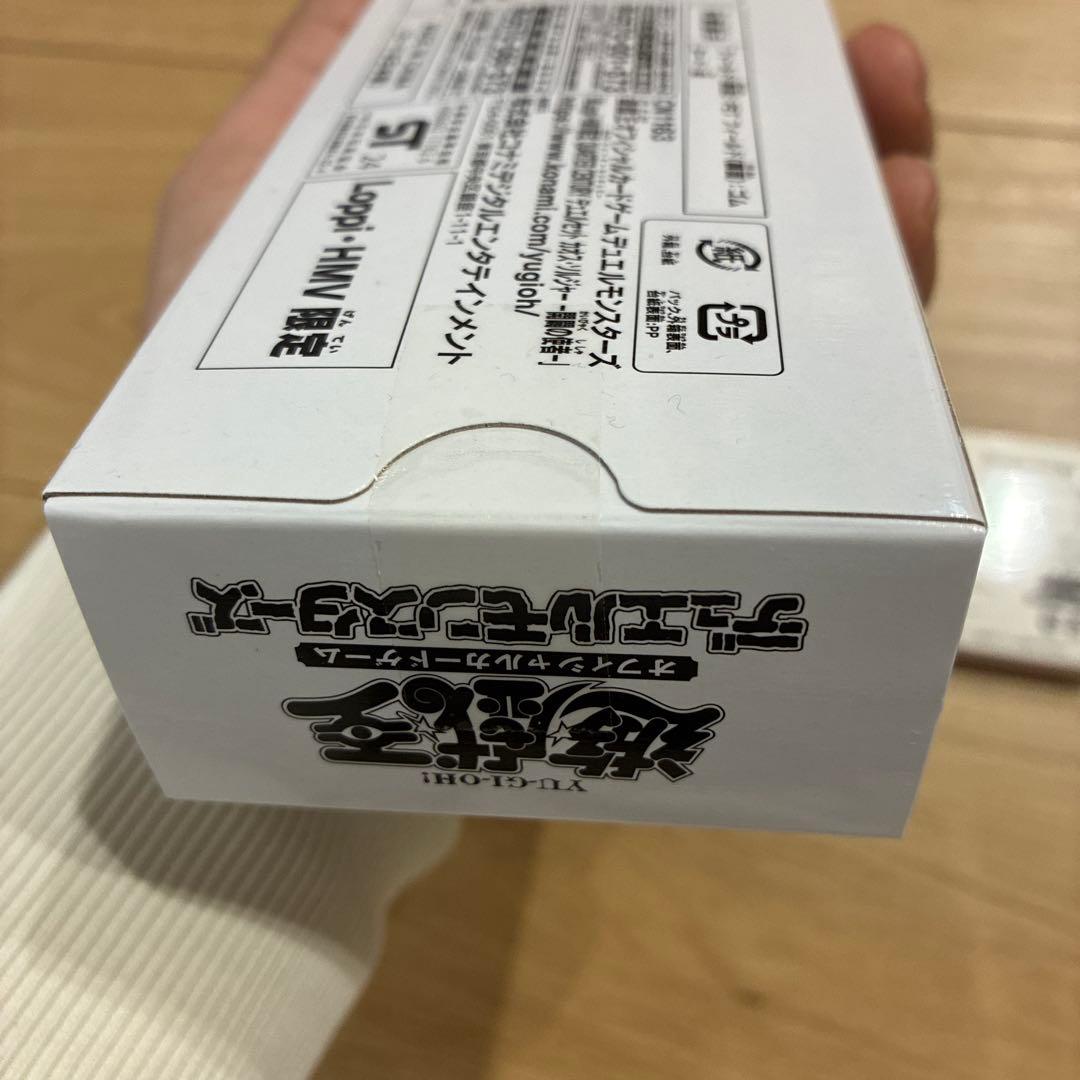 遊戯王 QUARTER CENTURY デュエルセット カオスソルジャー - メルカリ