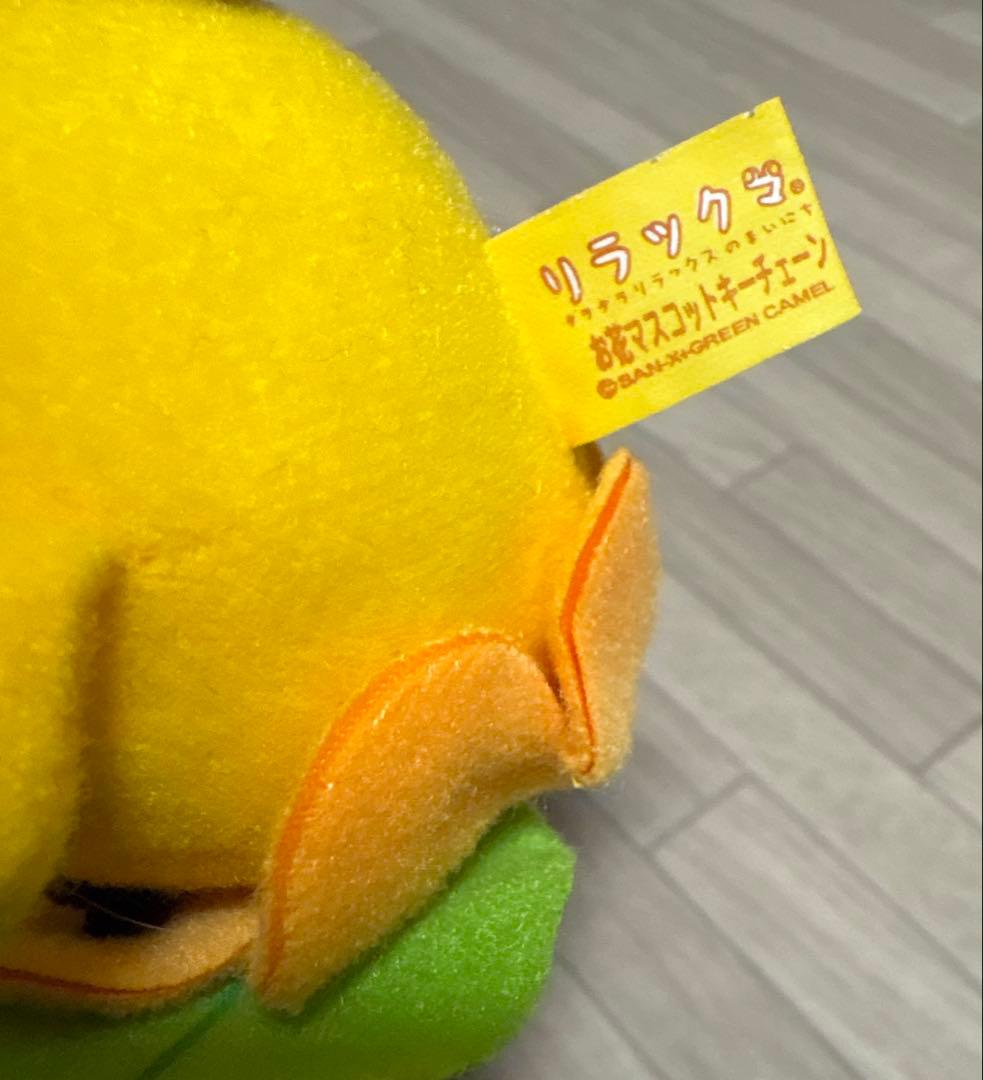 リラックマ キイロイトリのマスコットキーチェーン - メルカリ