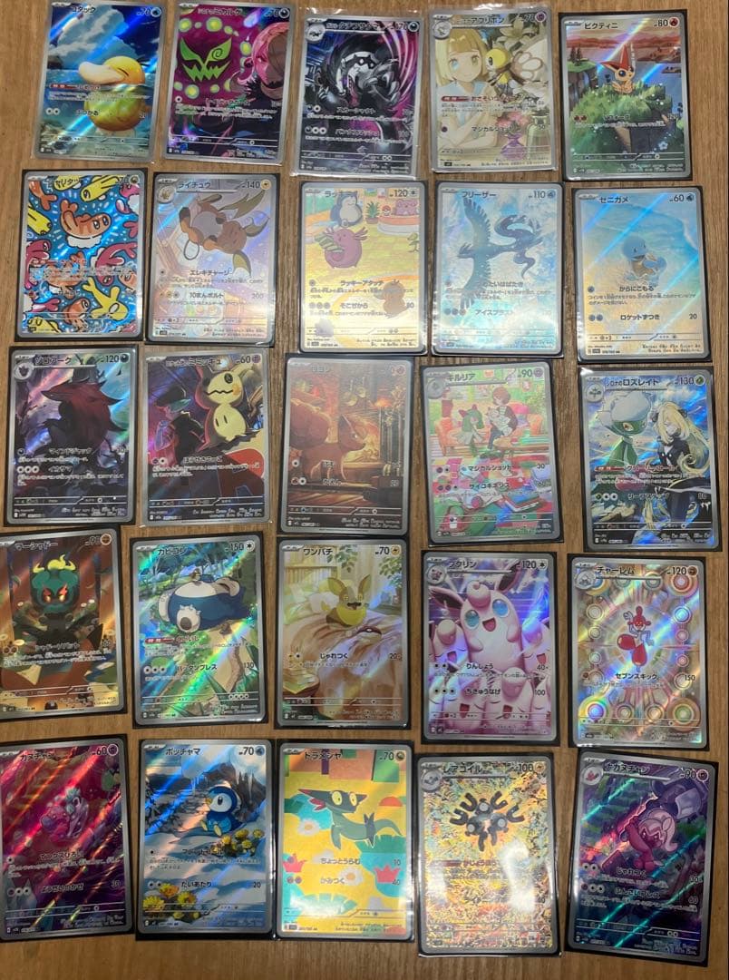 ポケモンカード 大人気高額AR25枚セット