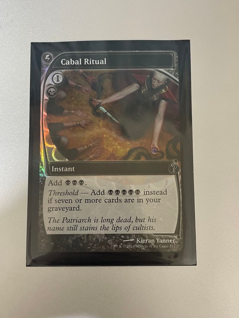 陰謀団の儀式/Cabal Ritual 未来予知枠　foil 陰謀団の儀式/Cabal Ritual》[TOR] 黒C | 日本最大級 MTG通販サイト