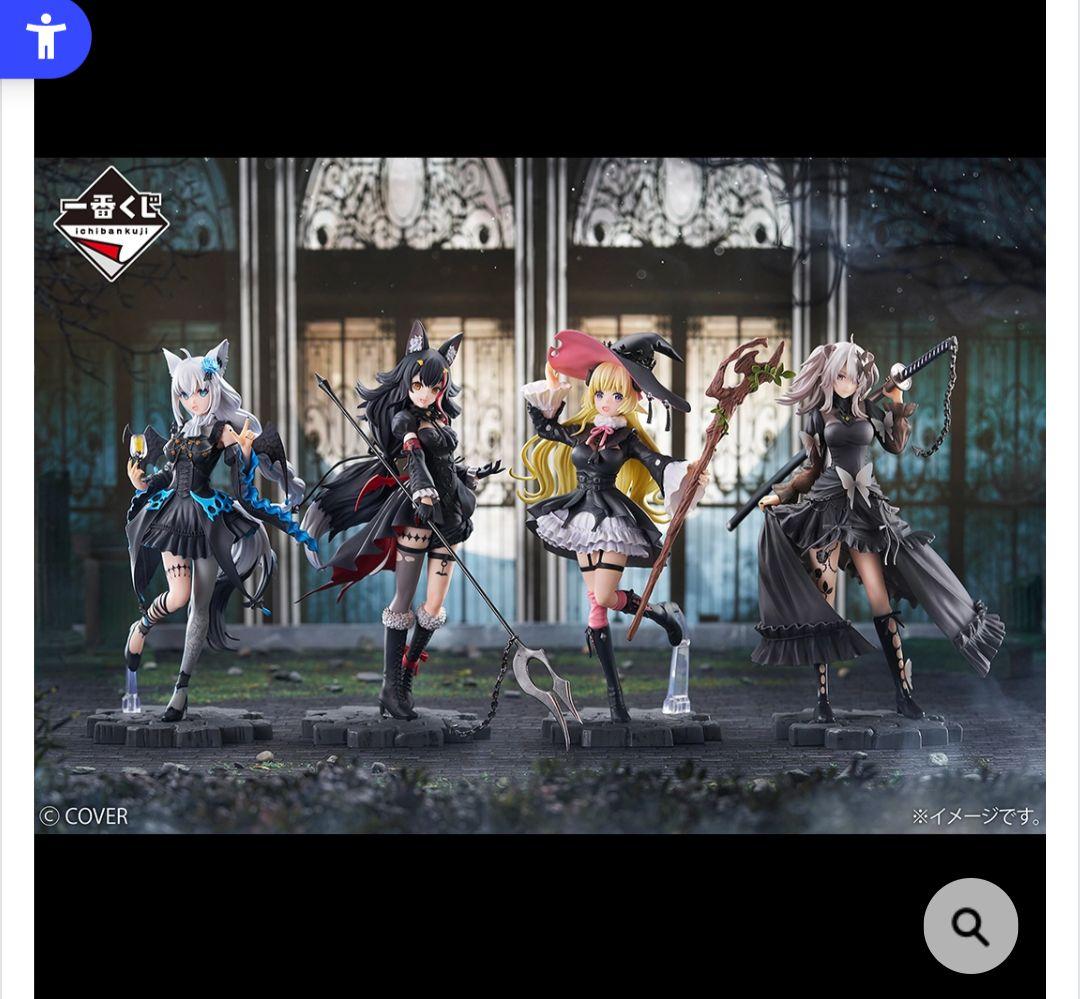 ホロライブ 一番くじ