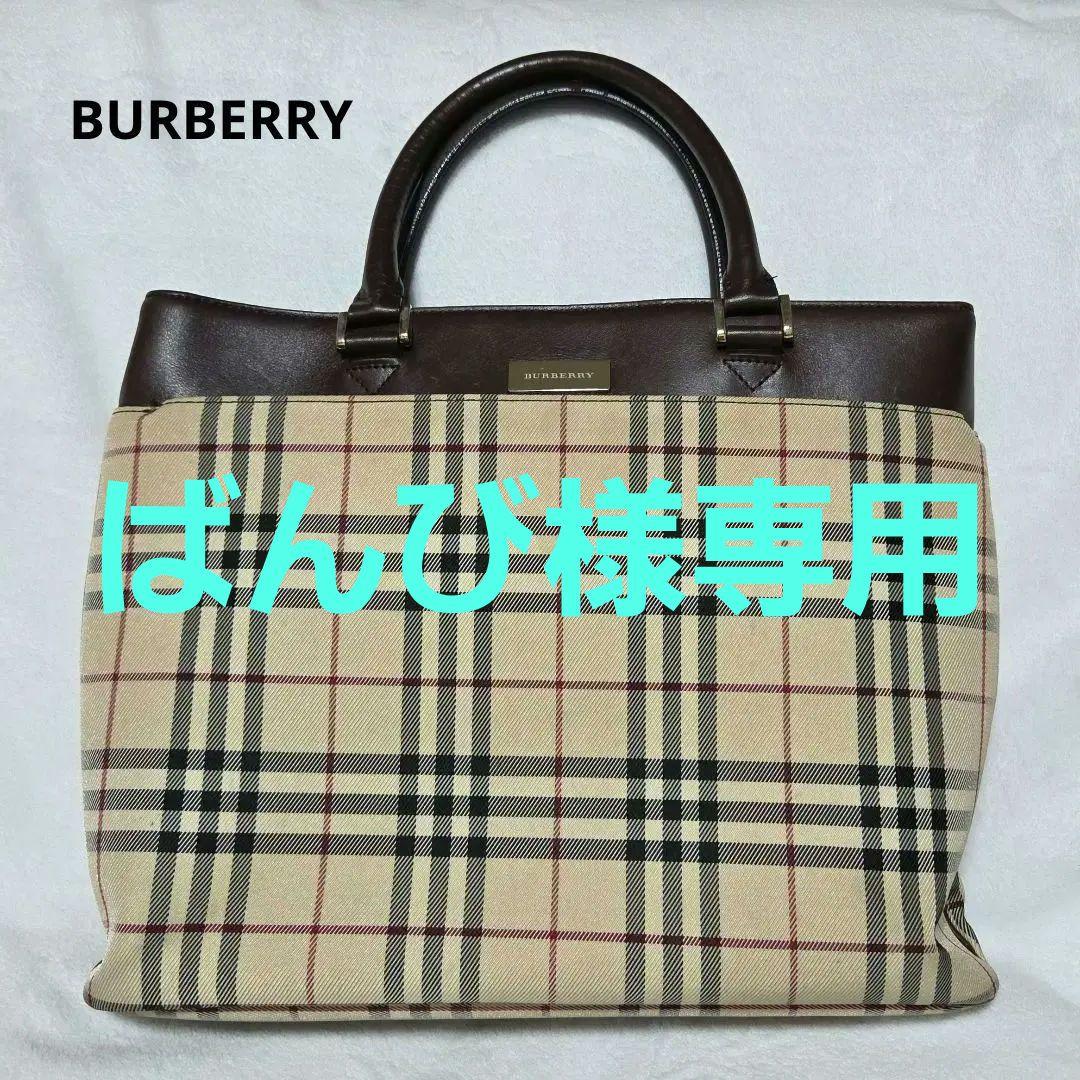 BURBERRY ノバチェック ハンド バッグ キャンバス レザー ベージュ