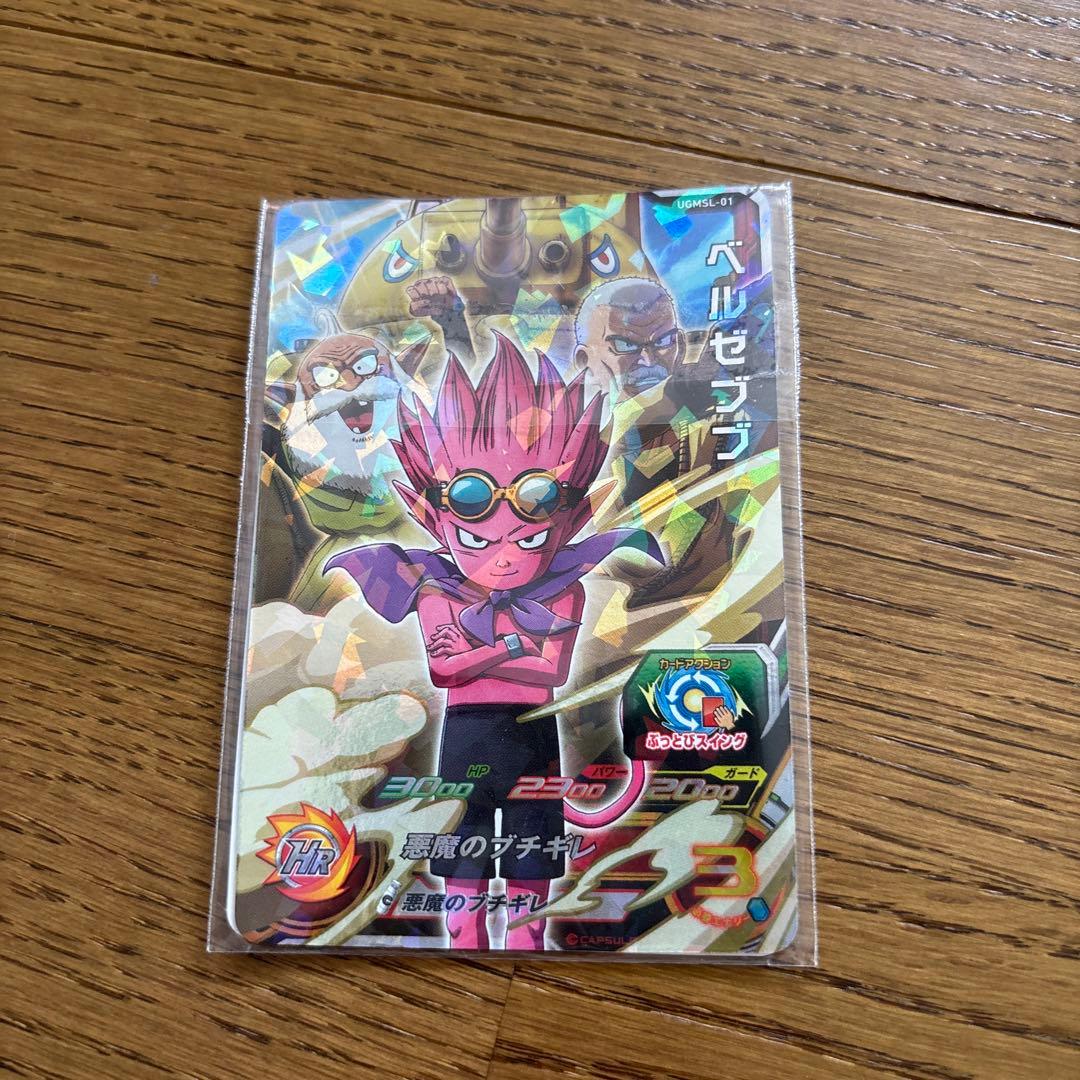 ドラゴンボールメンコ、カード他19点まとめ売り - メルカリ