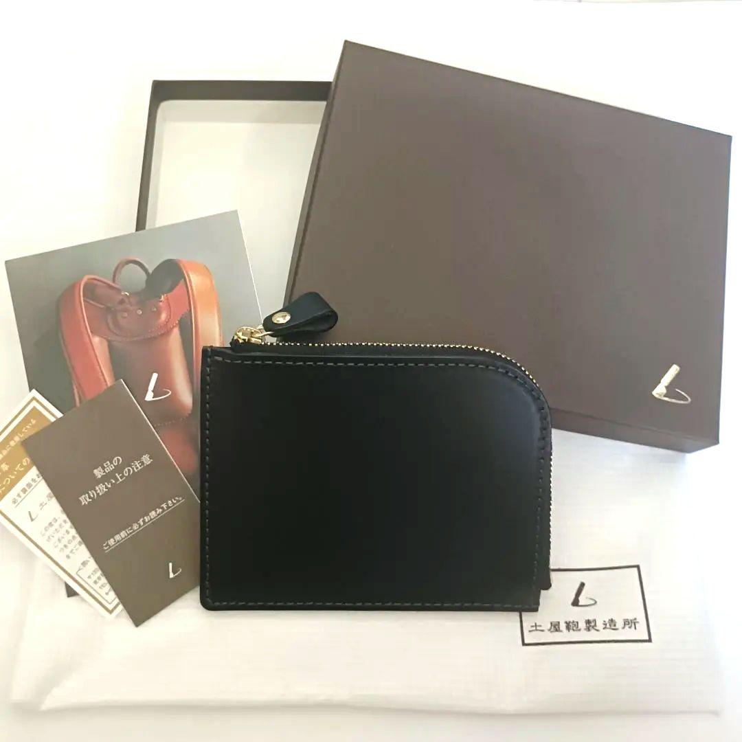 土屋鞄　財布　ナチューラ Natura　ヌメ革　Ｌファスナー　ブラック　新品
