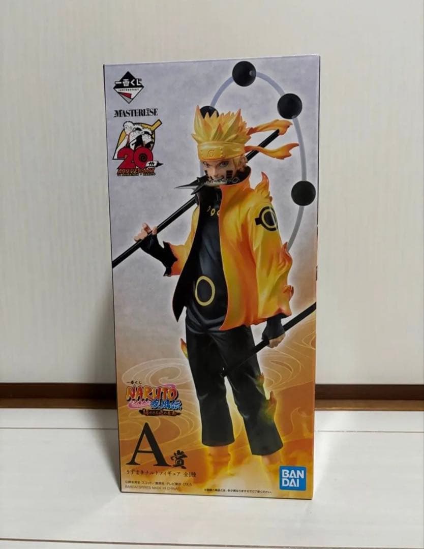 【美品 】一番くじ ナルト 紡がれる火の意志 A賞 うずまきナルト NARUTO
