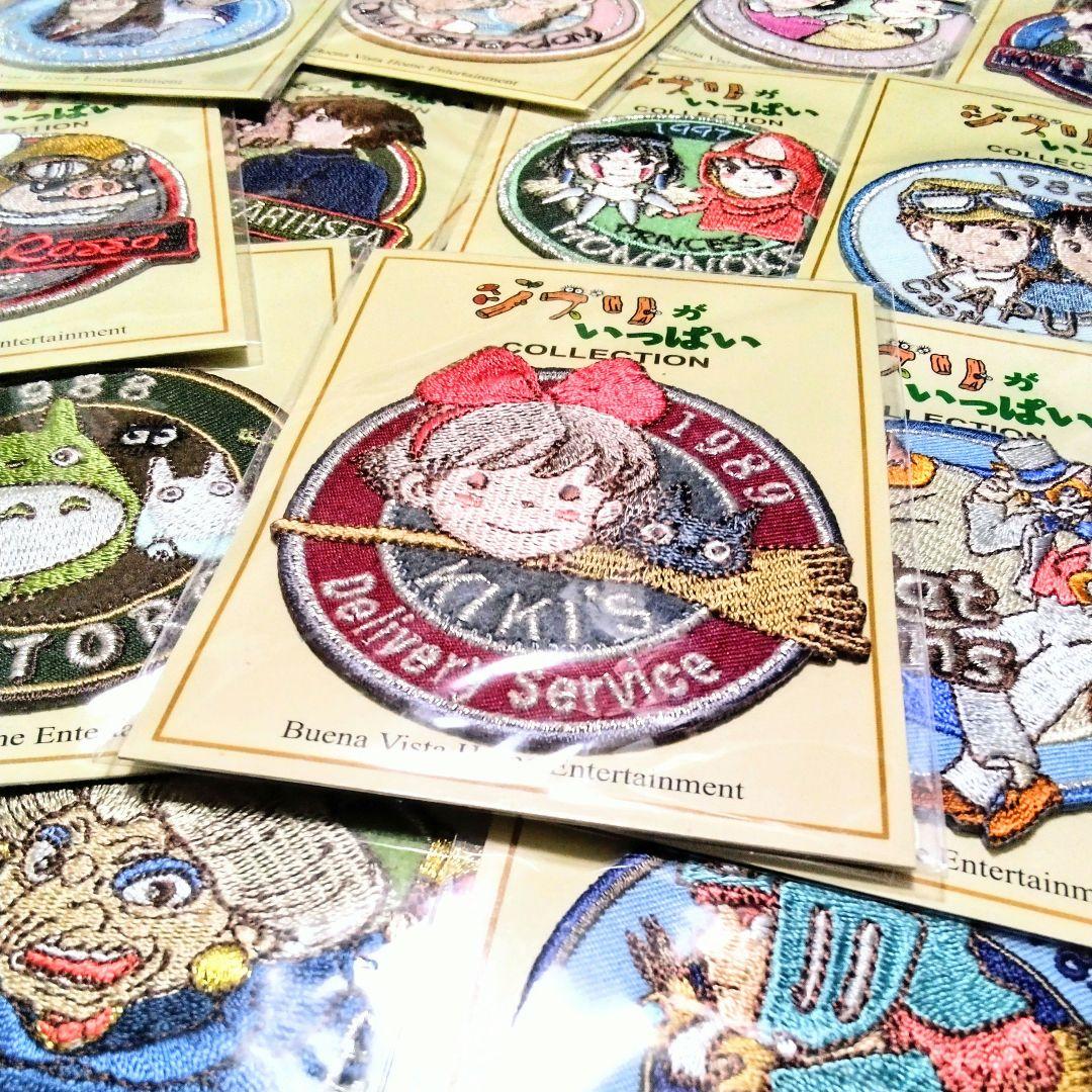 コンプ！ ジブリ ワッペン 希少 紅の豚 魔女の宅急便 千と千尋の神隠し