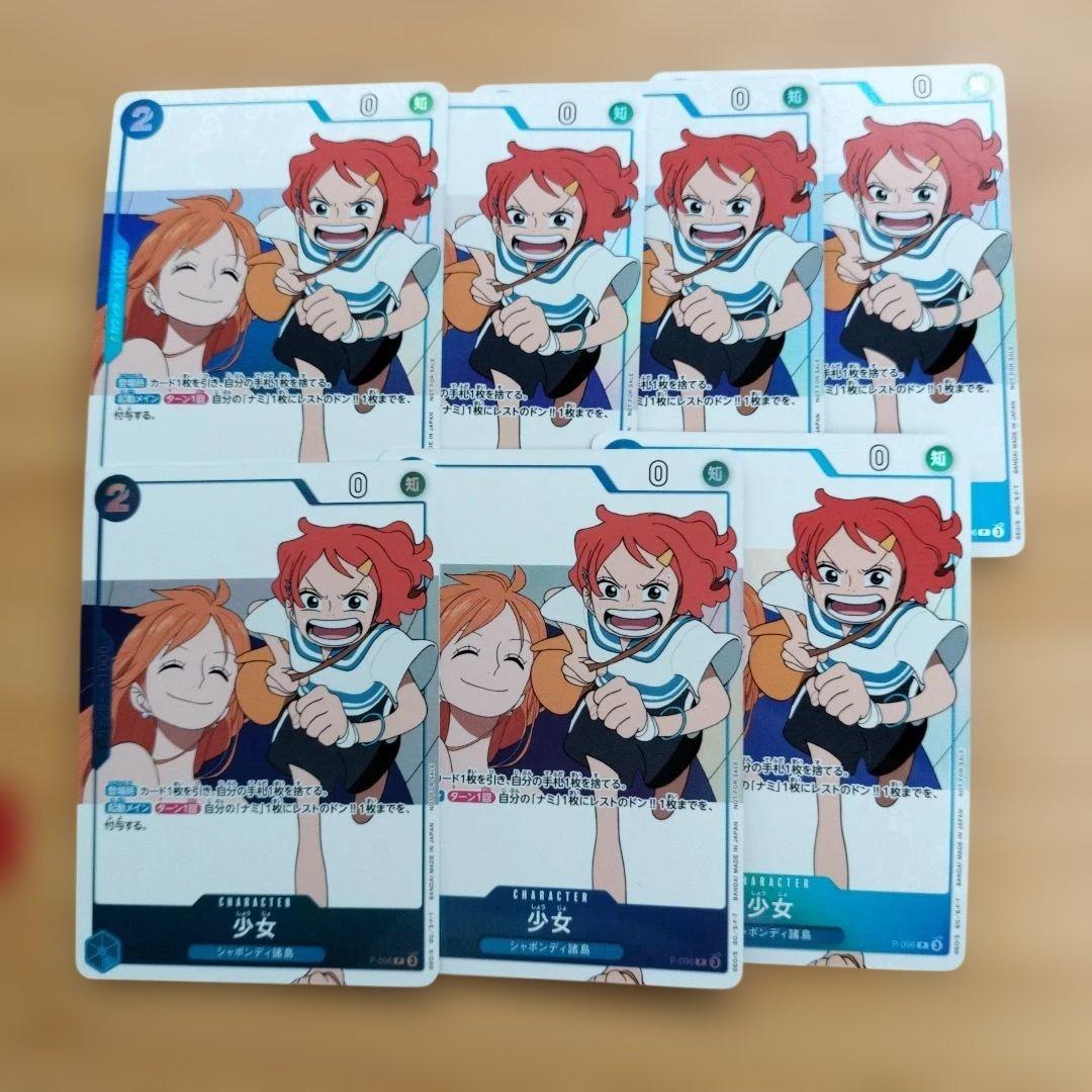 少女　ワンピースマガジンP-096 プロモ　ナミ 7枚