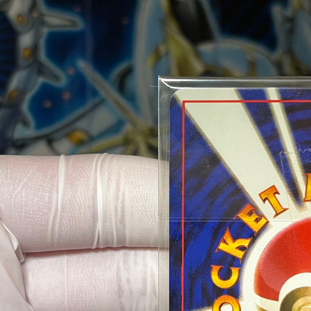 極美品】ポケモンカード 旧裏 タッチ交代 4枚 未開封品 プロモ - メルカリ