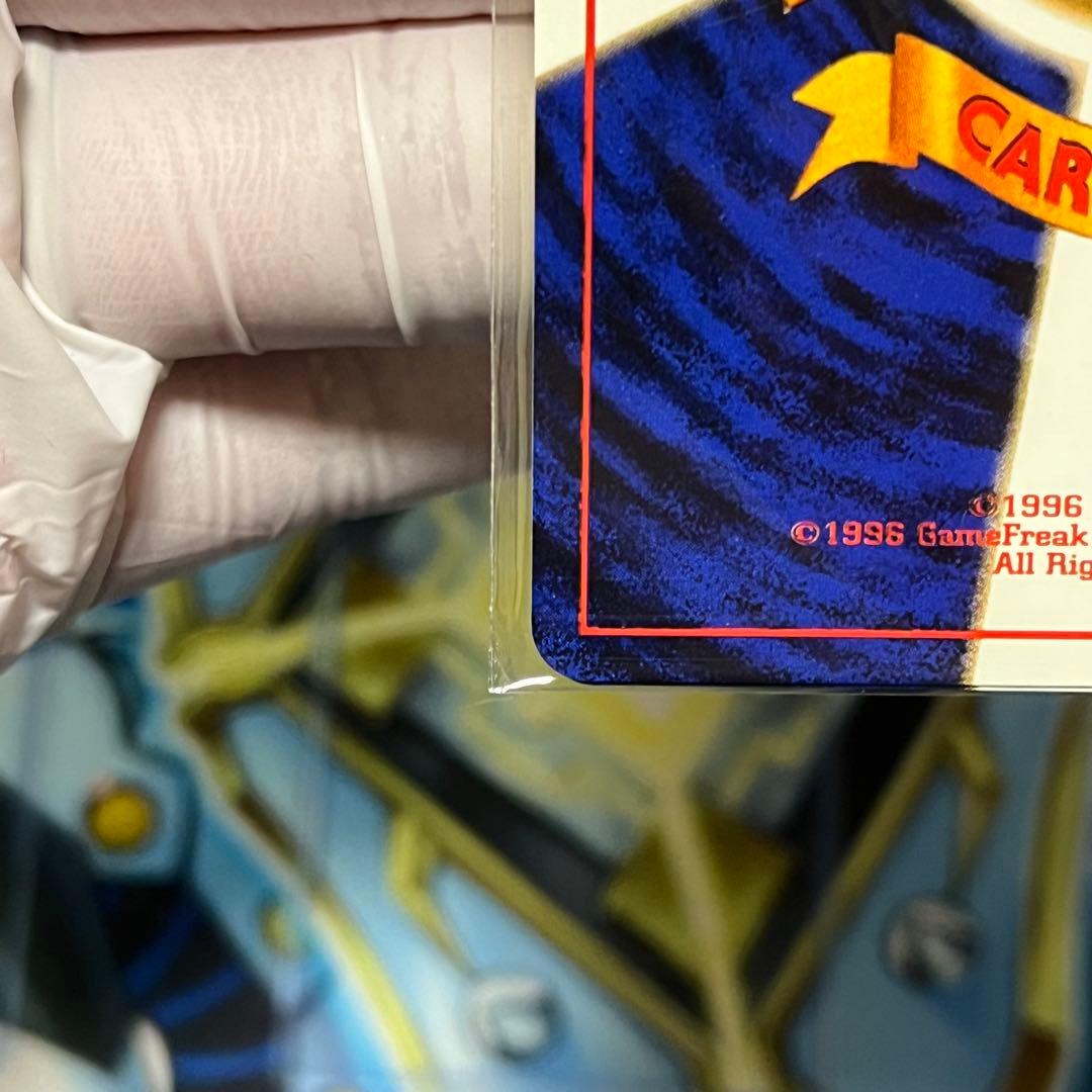 極美品】ポケモンカード 旧裏 タッチ交代 4枚 未開封品 プロモ - メルカリ