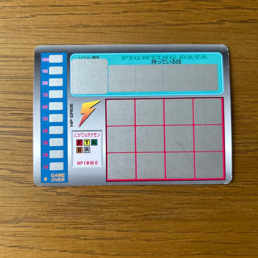 未削りTOMY ポケモンスクラッチ ラプラス 131 - メルカリ