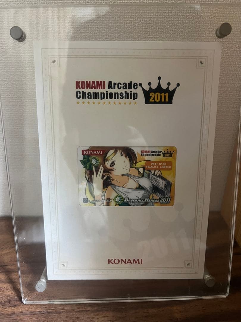 ベースボールヒーローズ2011 限定e-amusement pass