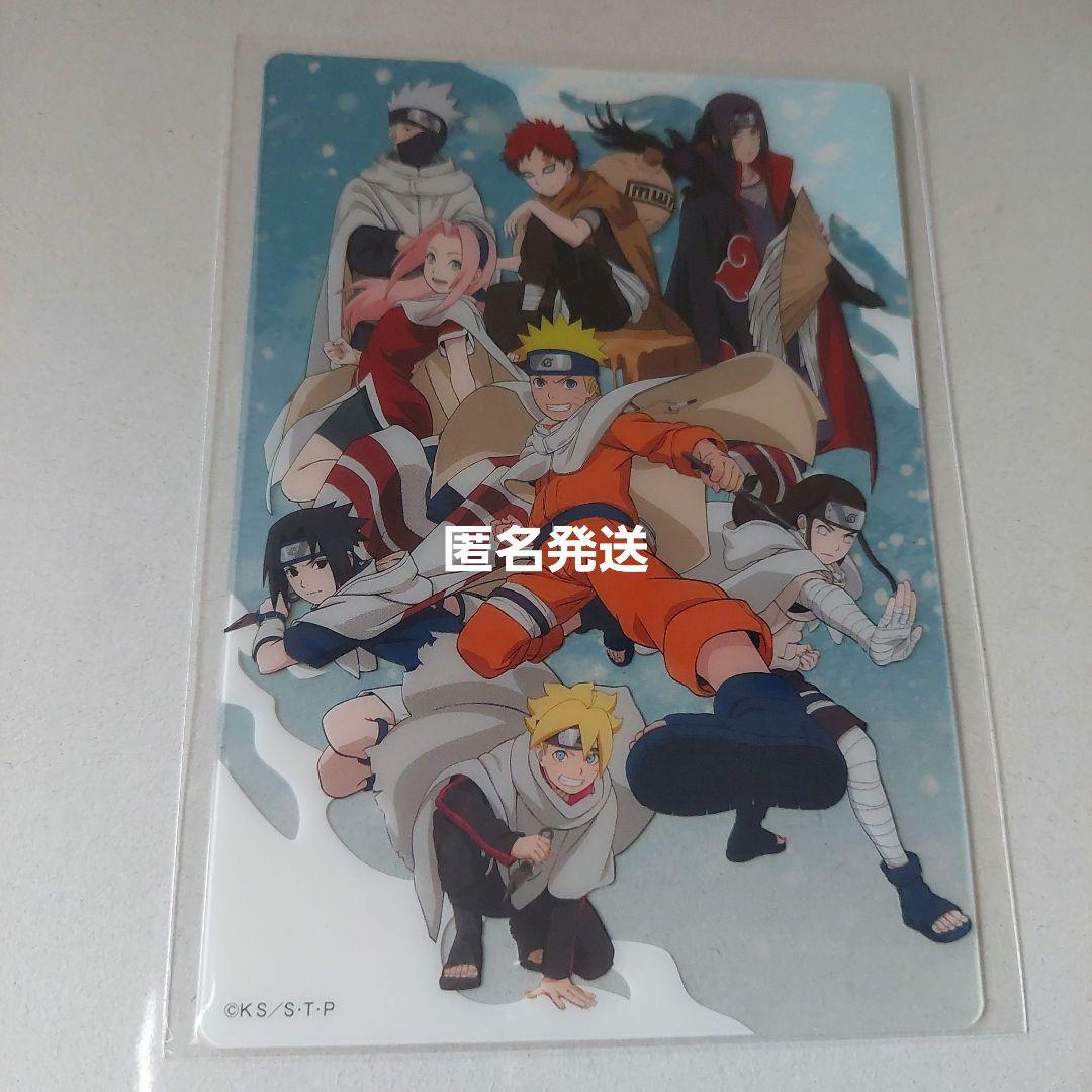 NARUTO　うちはイタチ　うちはサスケ　はたけカカシ　うずまきナルト