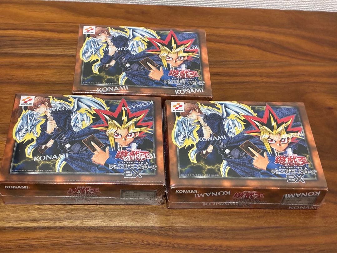 遊戯王OCG デュエルモンスターズ EX 3個セット
