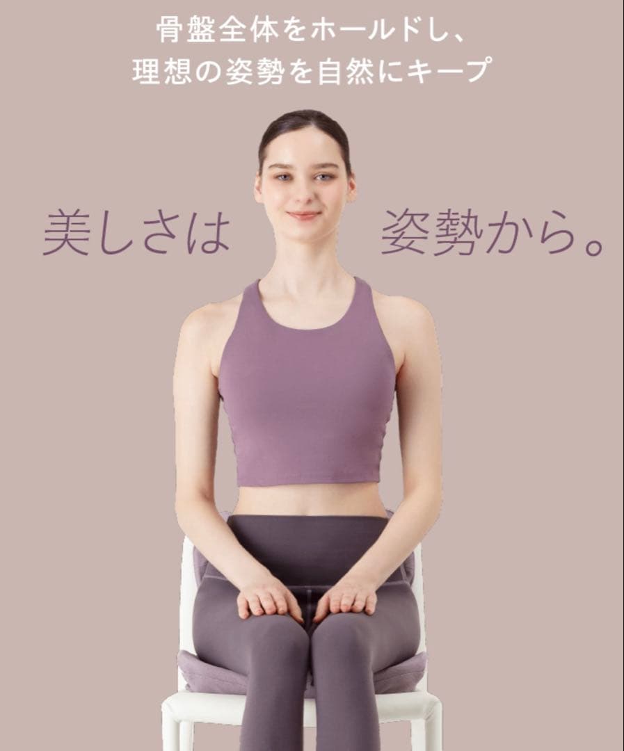 新品未開封 西川 キープス keeps 姿勢矯正 猫背 ヨガ クッション 在宅