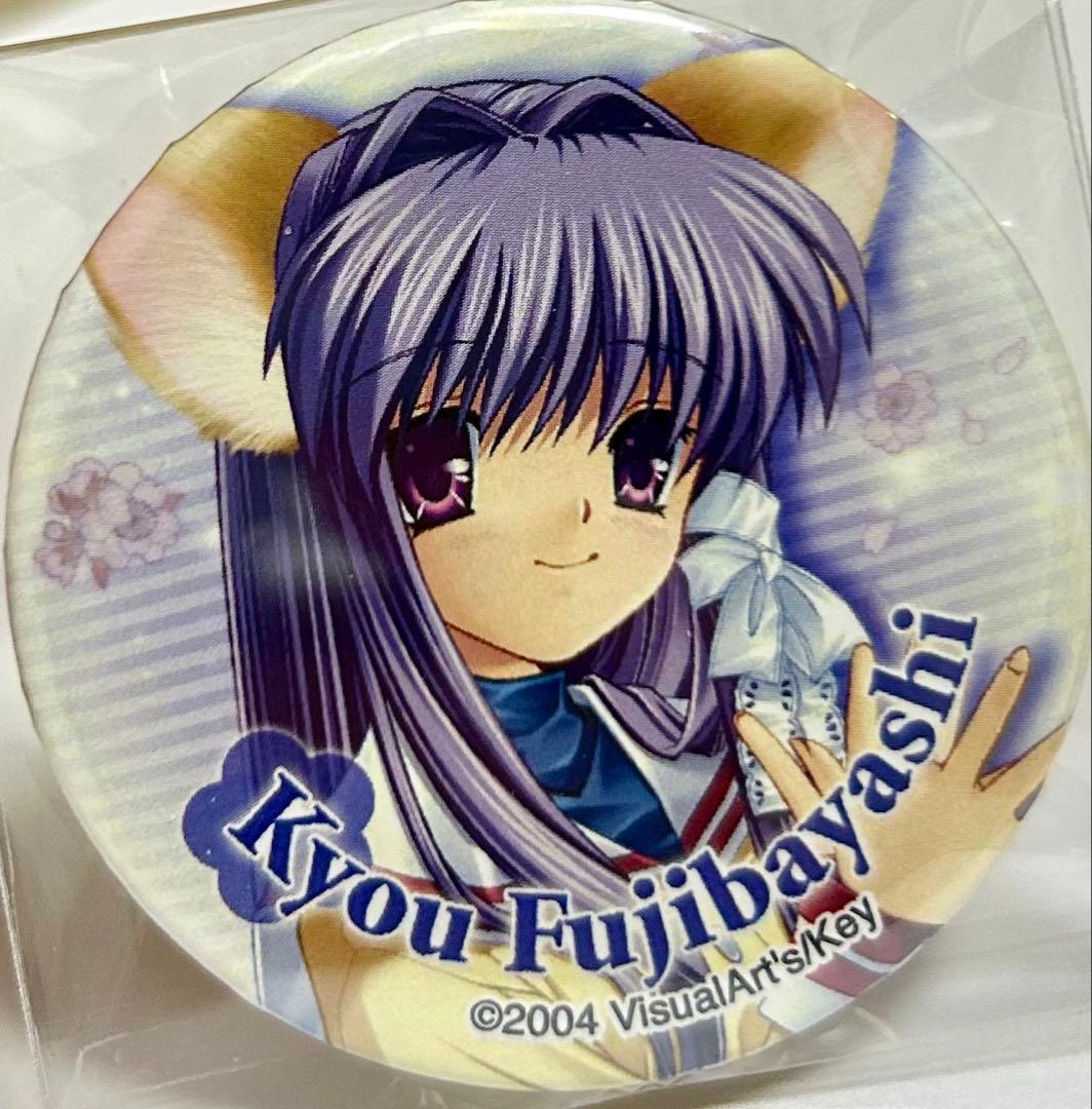 CLANNAD 藤林杏　缶バッジ　レア