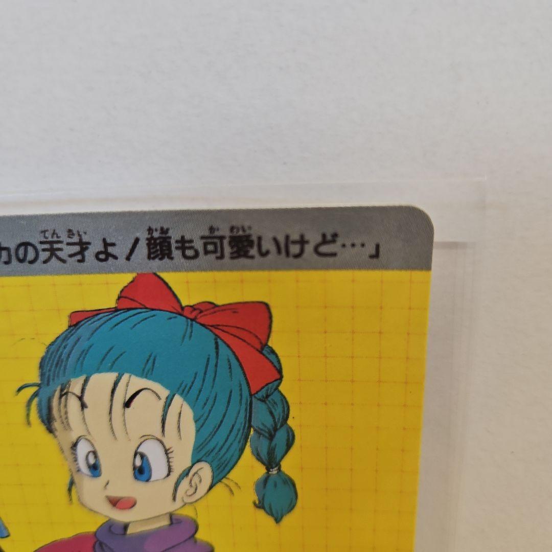 ドラゴンボール カードダス 0弾 アマダ No.28 ブルマ 当時物 貴重
