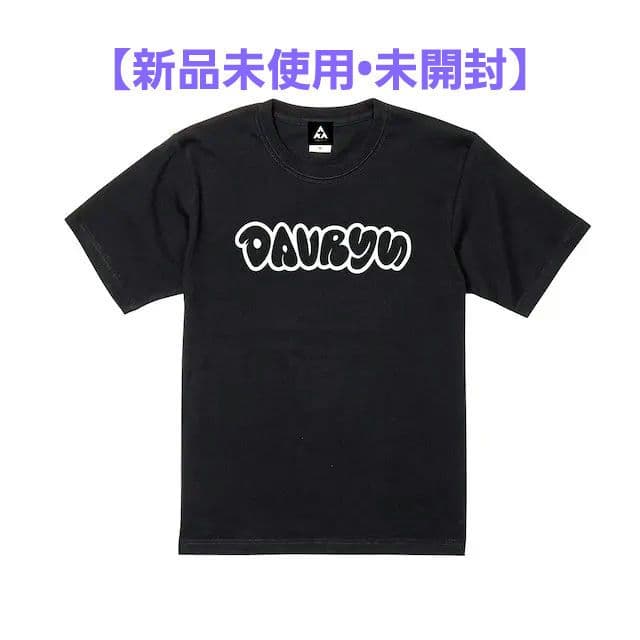 【新品未開封】davryu logo TEE Lsize