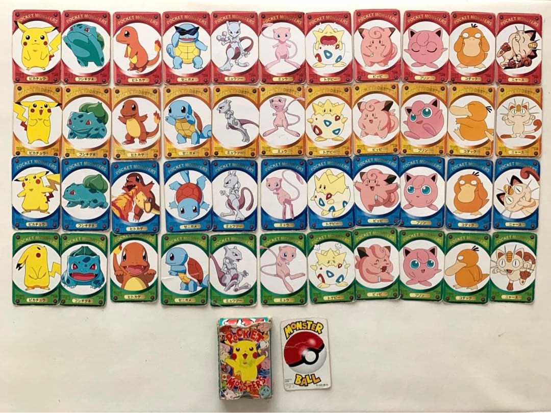 ポケモンDXゲームカ―ド てれびくん2月号 - メルカリ