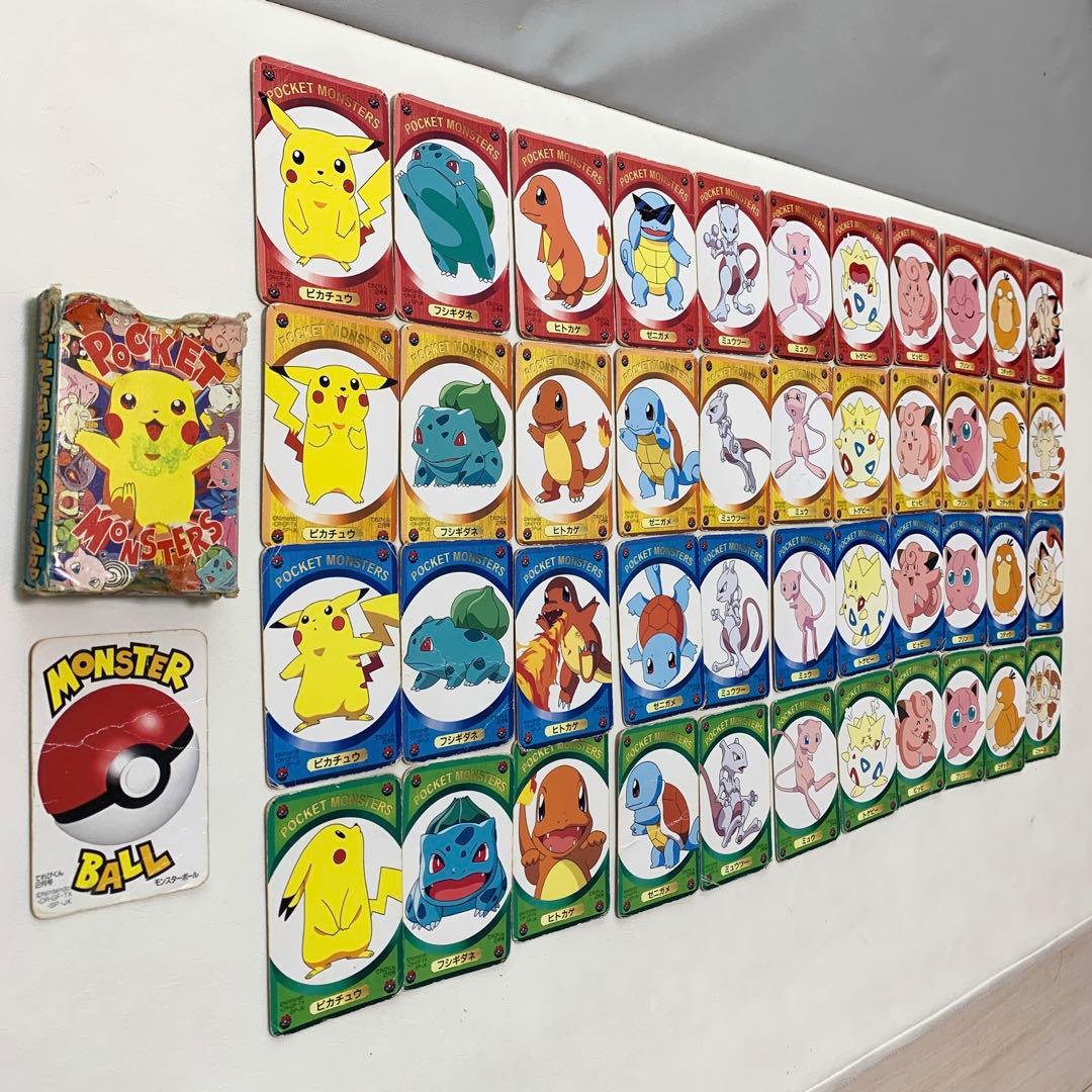 ポケモンDXゲームカ―ド てれびくん2月号 - メルカリ